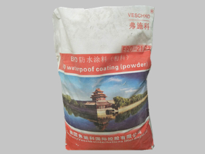 虹口区EPO防水涂料（粉料）