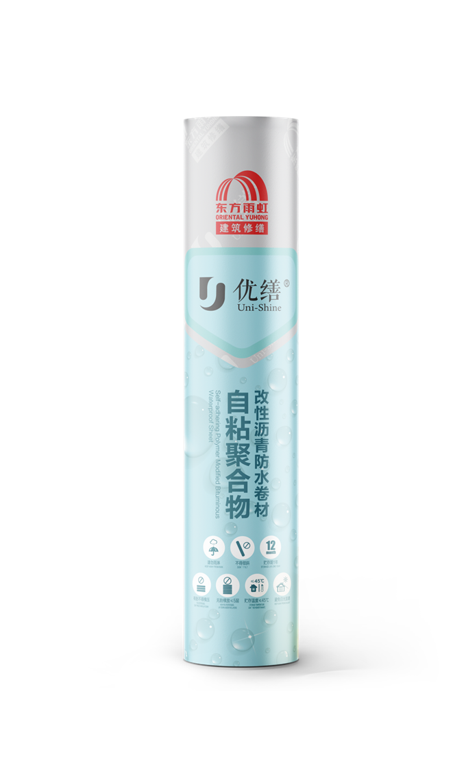 虹口区上海防水